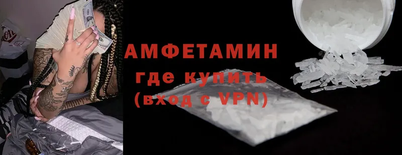 Amphetamine Premium Кедровый