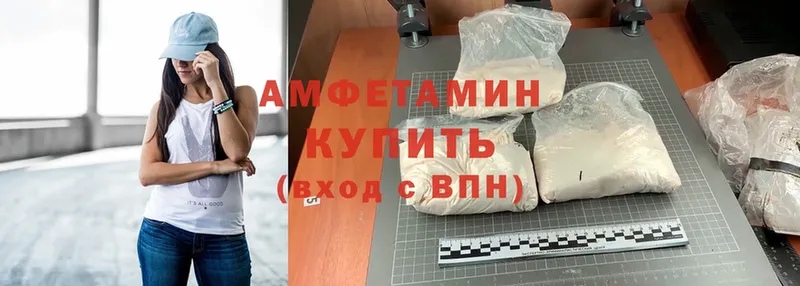 где найти наркотики  ссылка на мегу ССЫЛКА  Amphetamine VHQ  Кедровый 