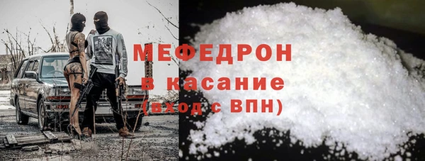 MDMA Premium VHQ Белокуриха