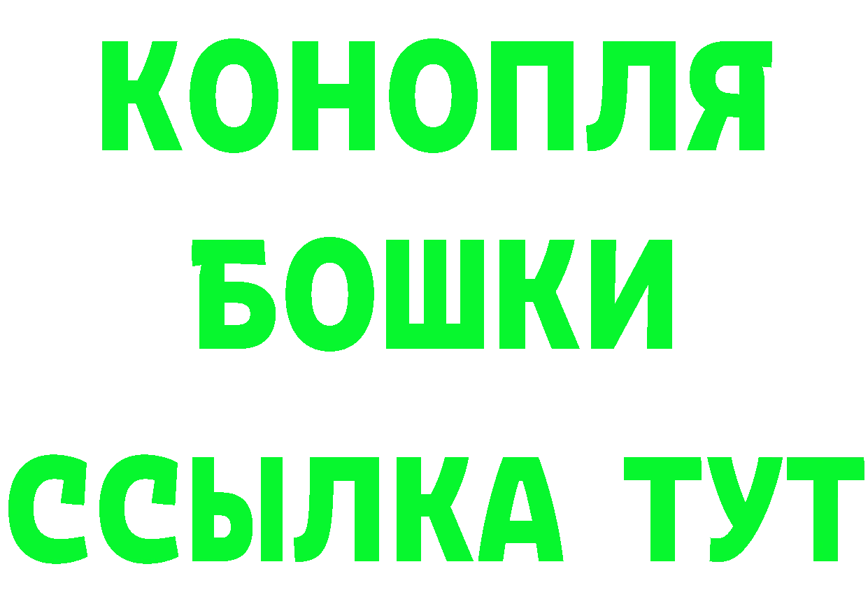 Бутират оксана зеркало площадка blacksprut Кедровый