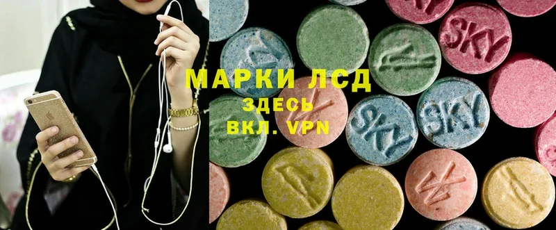 мега   Кедровый  Лсд 25 экстази ecstasy 